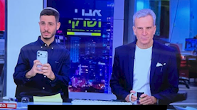 אברי ושרקי, צילום: מסך, אינסטגרם יאיר שרקי